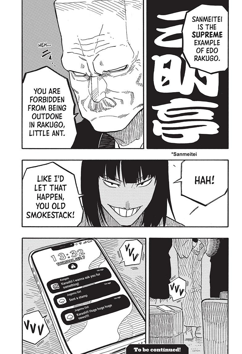 Akane-Banashi Chapter 78 - Page 19