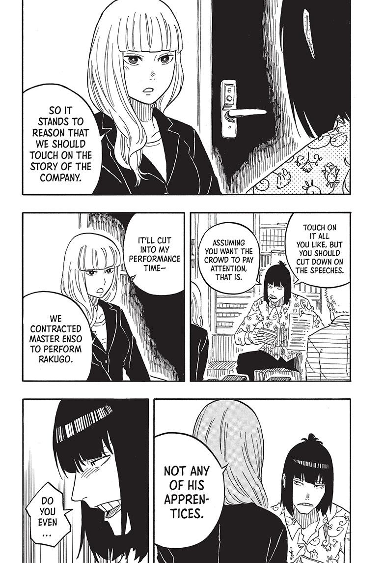 Akane-Banashi Chapter 78 - Page 4