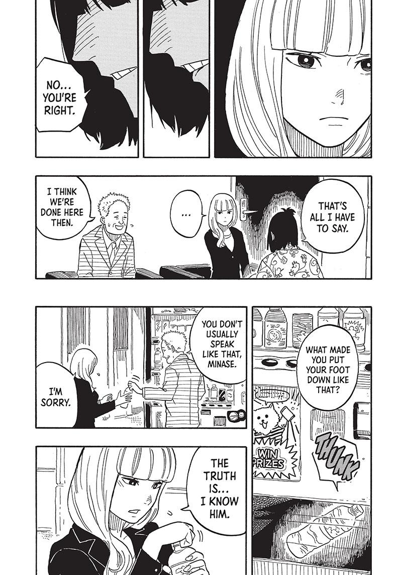 Akane-Banashi Chapter 78 - Page 5