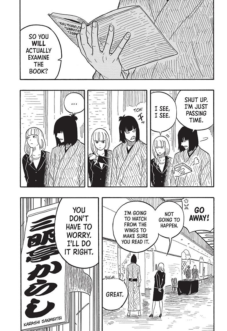 Akane-Banashi Chapter 78 - Page 9