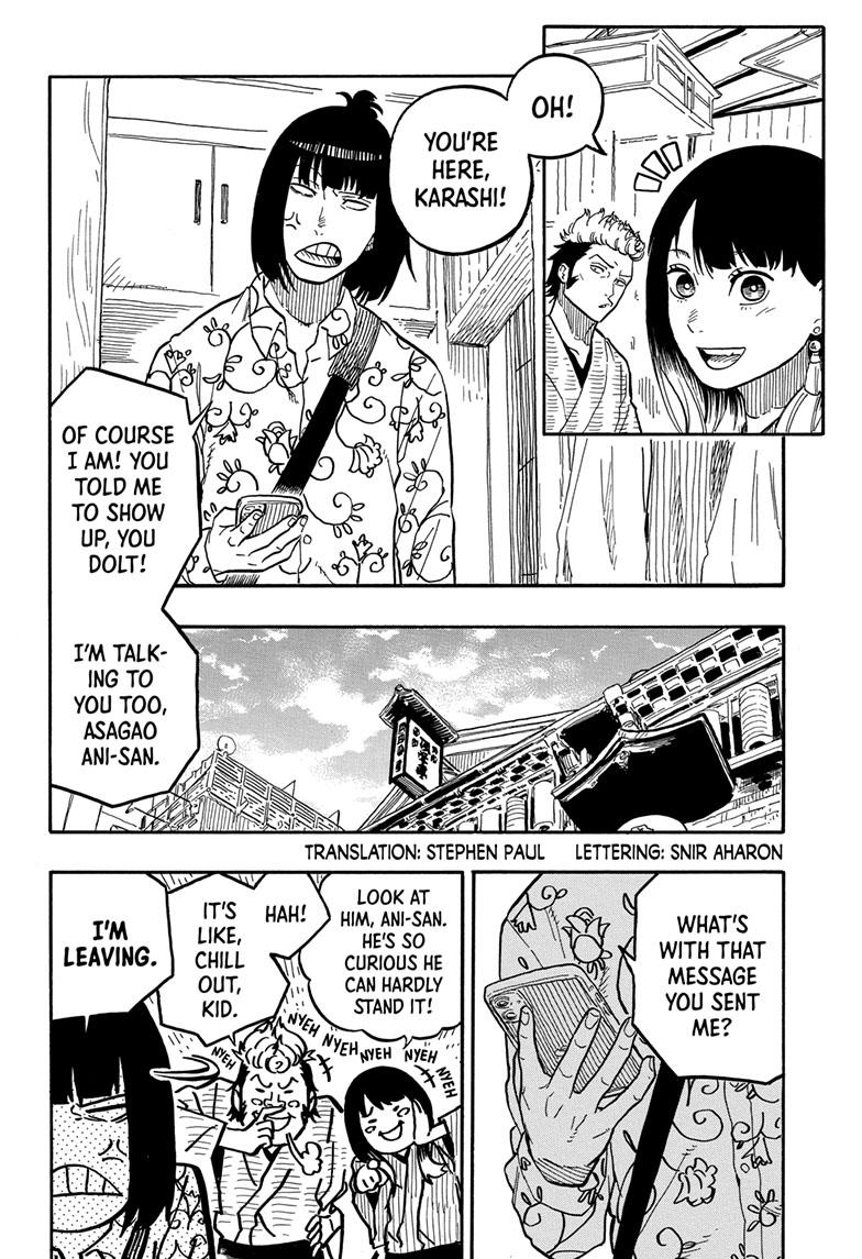 Akane-Banashi Chapter 79 - Page 2
