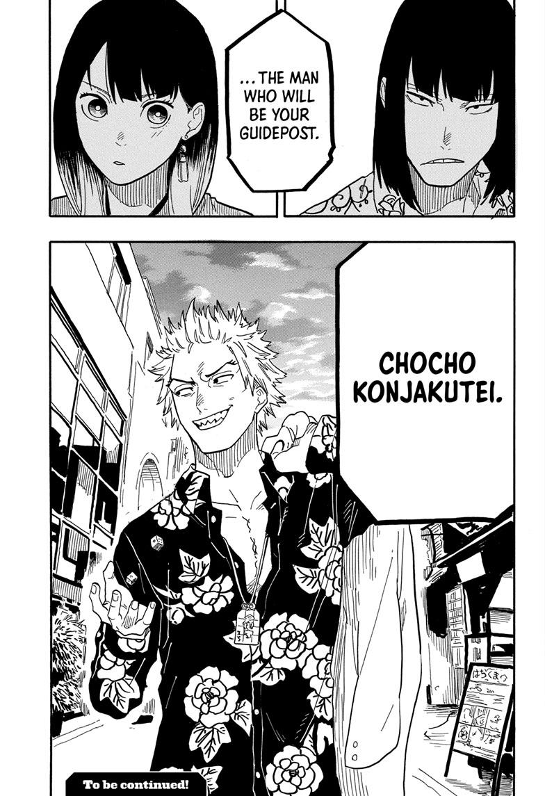 Akane-Banashi Chapter 79 - Page 19