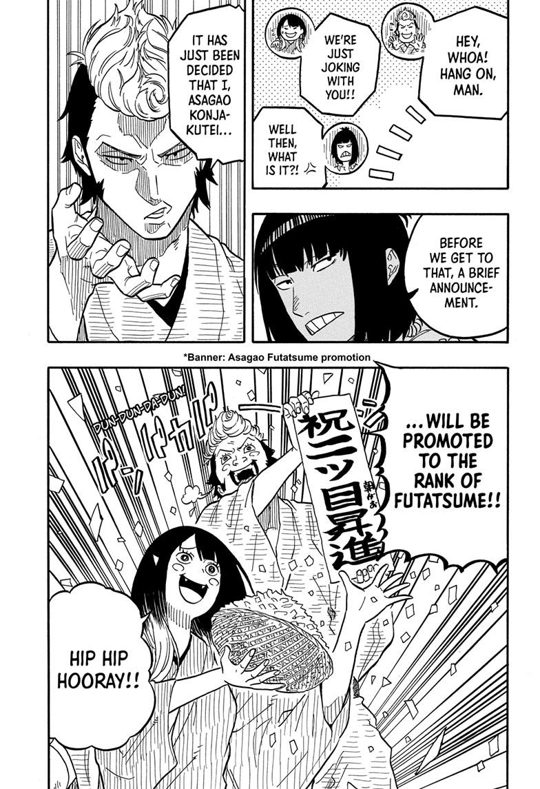 Akane-Banashi Chapter 79 - Page 3