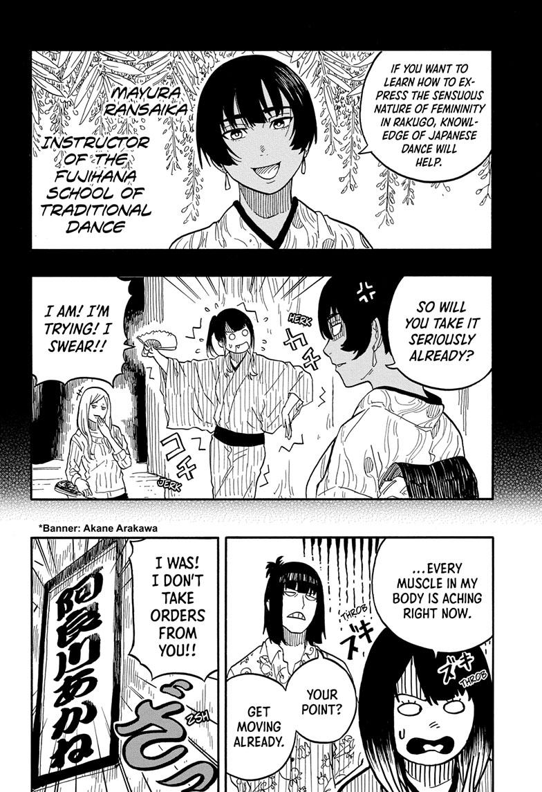 Akane-Banashi Chapter 79 - Page 6