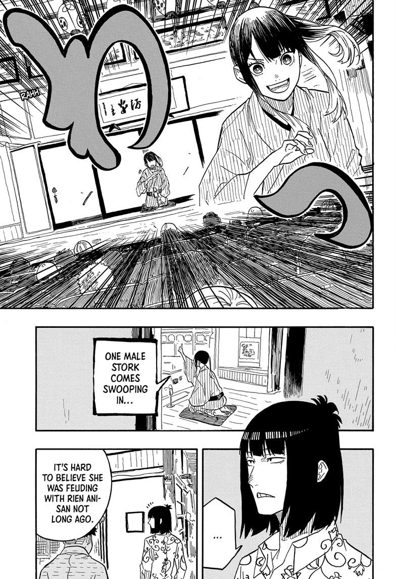Akane-Banashi Chapter 79 - Page 7