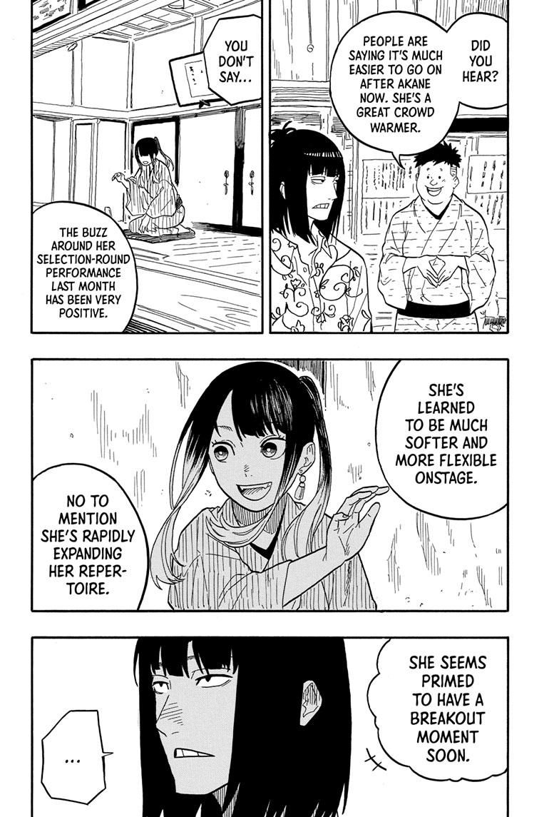 Akane-Banashi Chapter 79 - Page 8