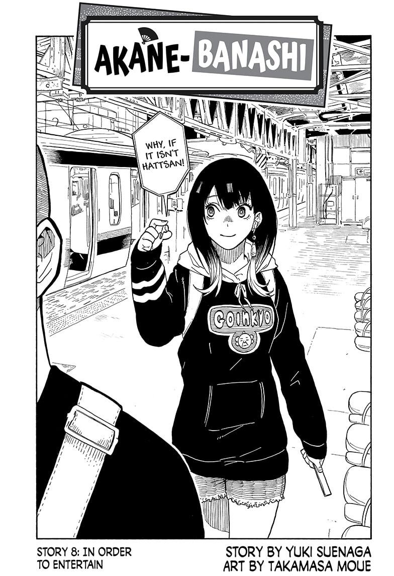 Akane-Banashi Chapter 8 - Page 1