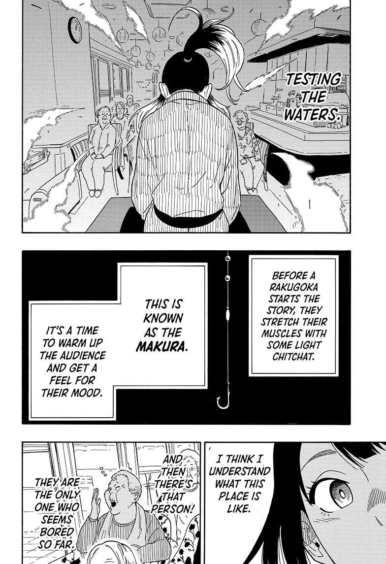 Akane-Banashi Chapter 8 - Page 14