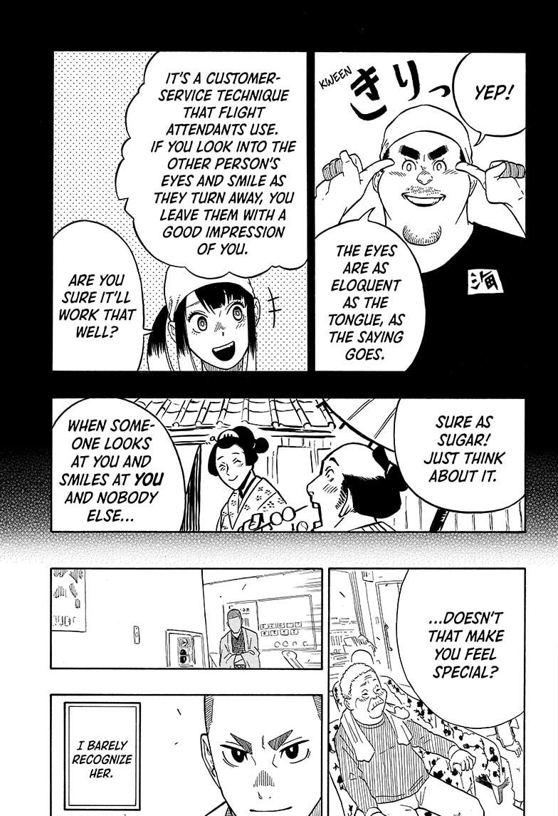 Akane-Banashi Chapter 8 - Page 17