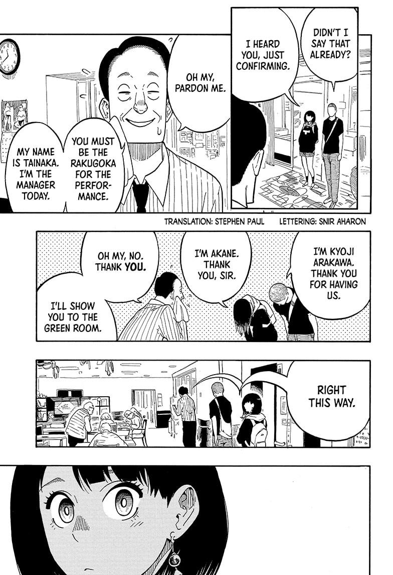 Akane-Banashi Chapter 8 - Page 3