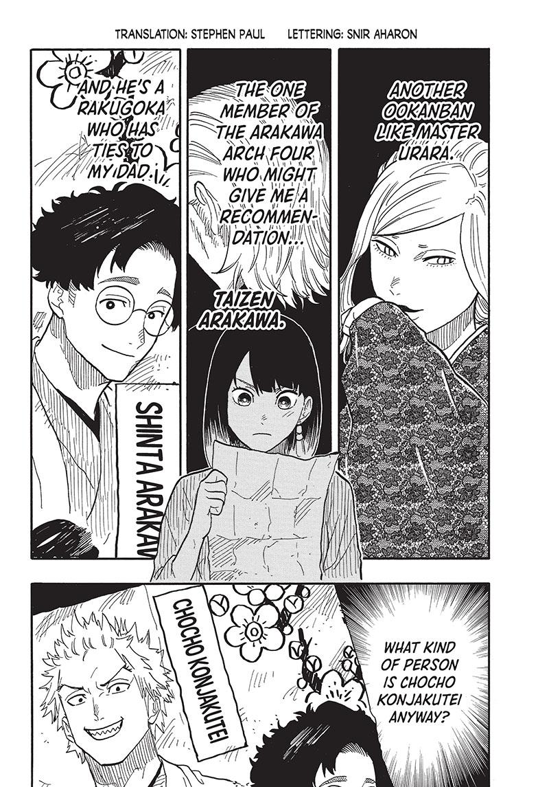 Akane-Banashi Chapter 80 - Page 2