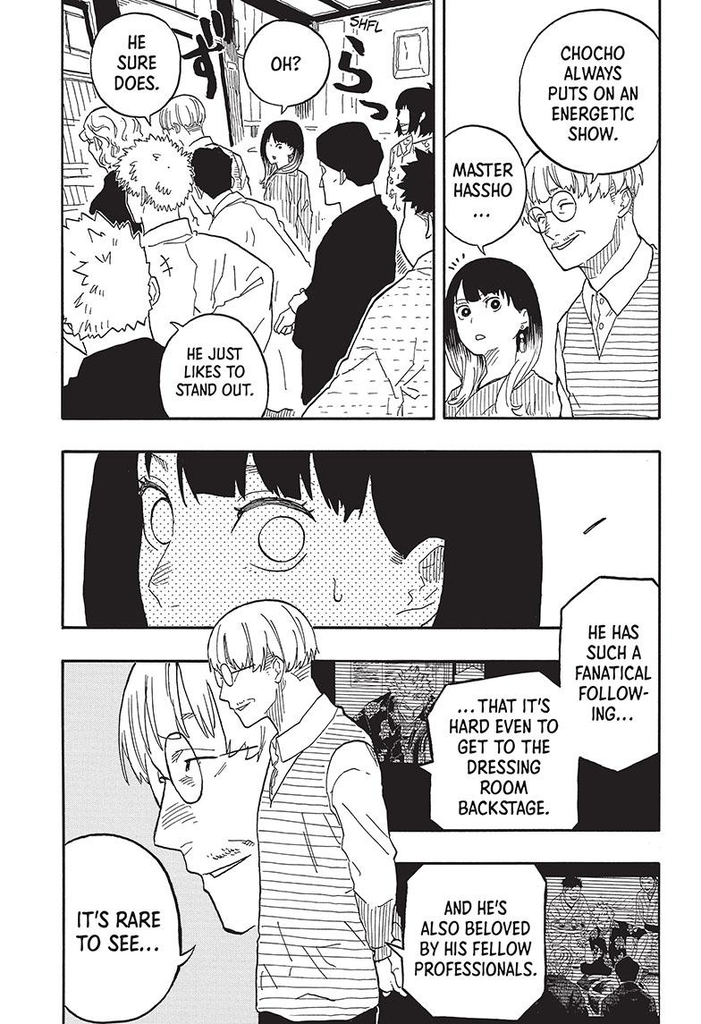 Akane-Banashi Chapter 80 - Page 18