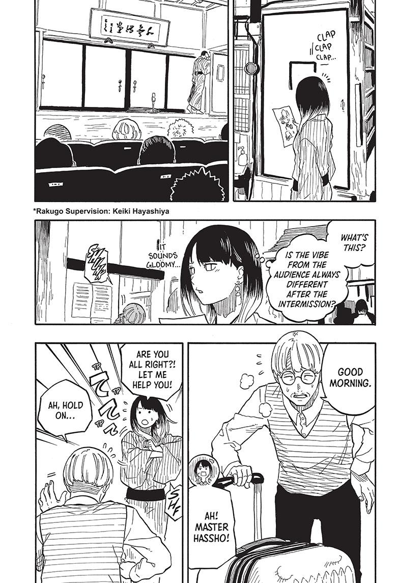 Akane-Banashi Chapter 80 - Page 3