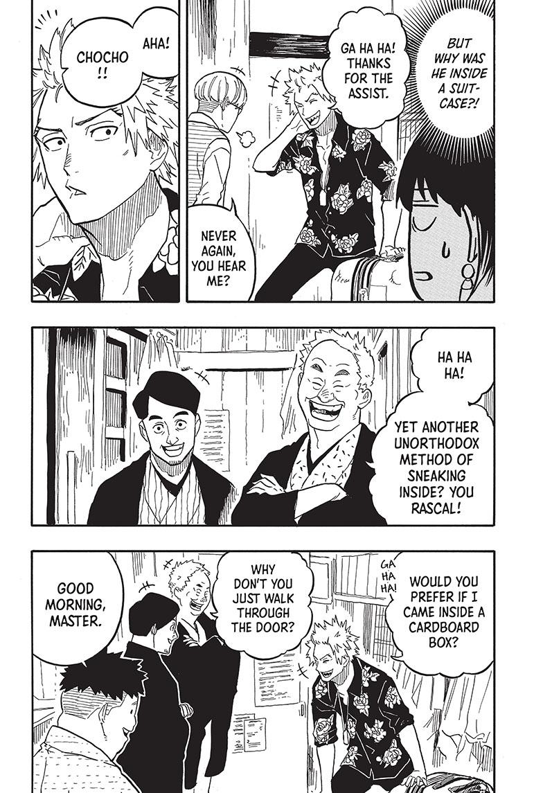 Akane-Banashi Chapter 80 - Page 6