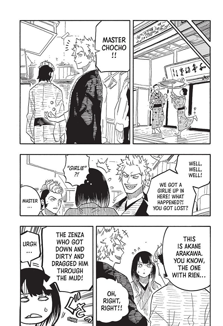 Akane-Banashi Chapter 80 - Page 9