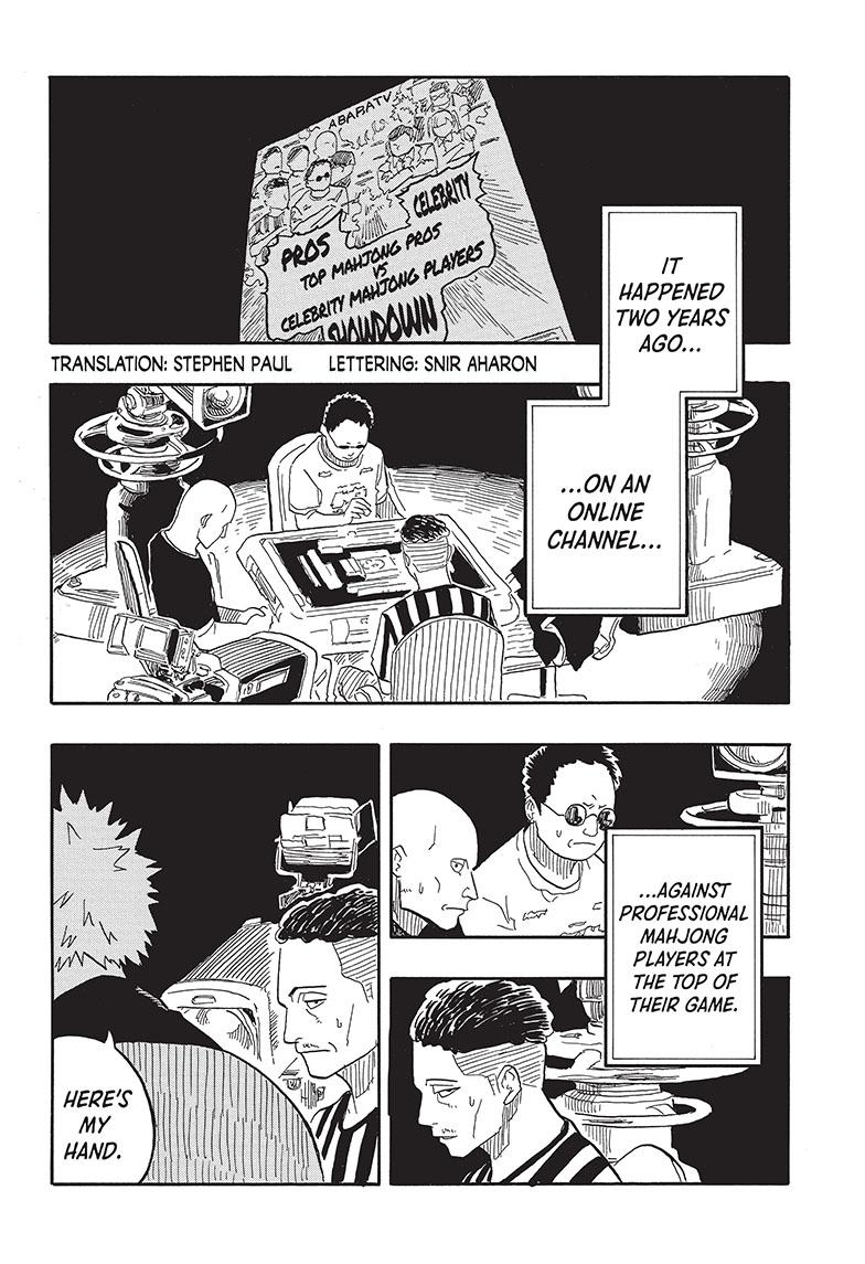 Akane-Banashi Chapter 81 - Page 2