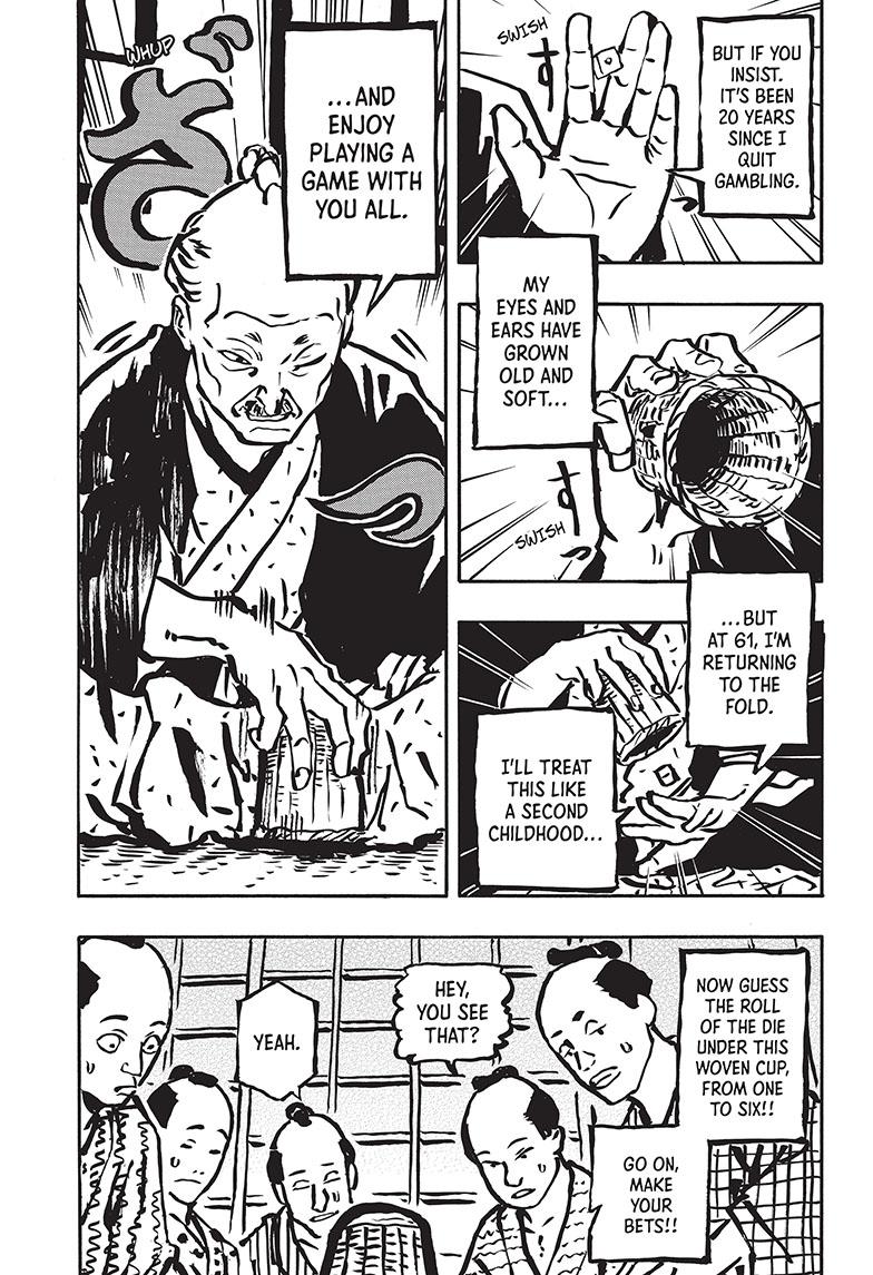 Akane-Banashi Chapter 81 - Page 11