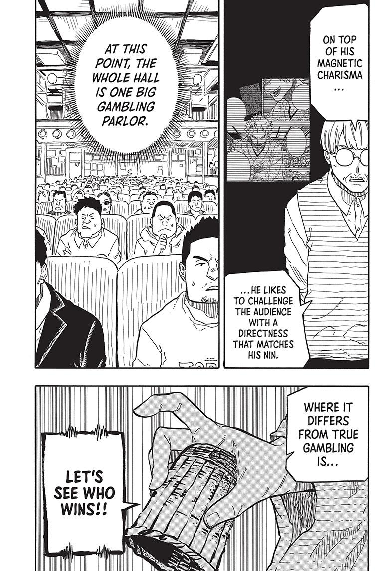 Akane-Banashi Chapter 81 - Page 17