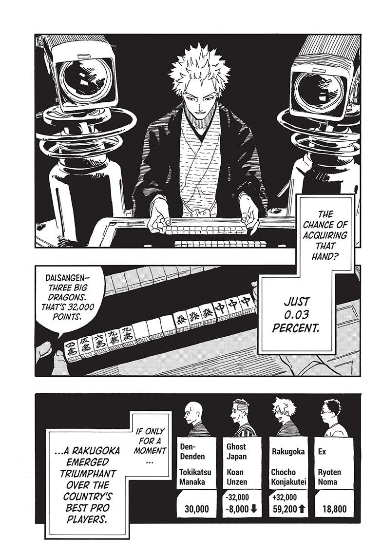 Akane-Banashi Chapter 81 - Page 3
