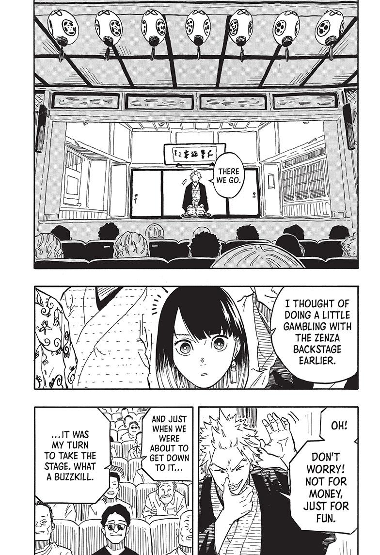 Akane-Banashi Chapter 81 - Page 5