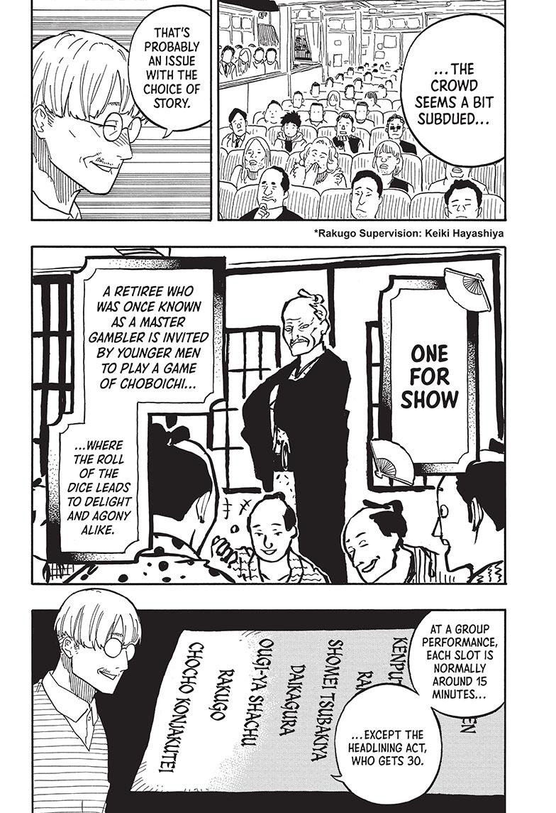 Akane-Banashi Chapter 81 - Page 8