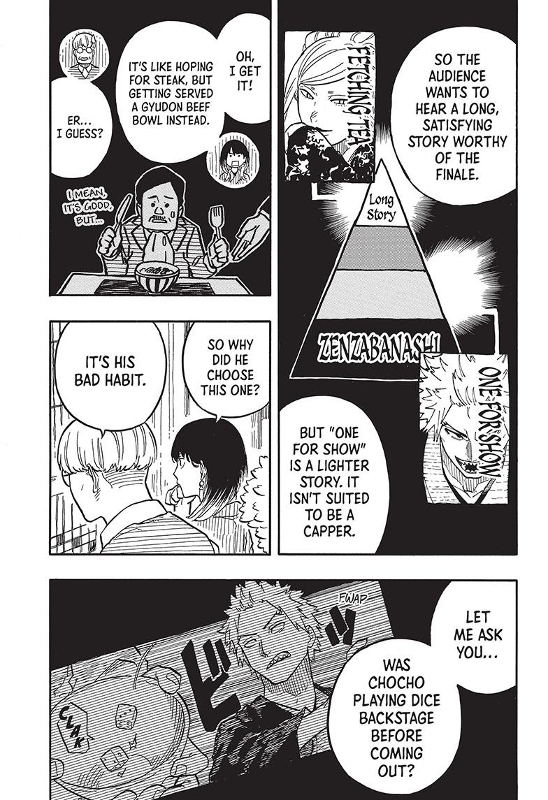 Akane-Banashi Chapter 81 - Page 9