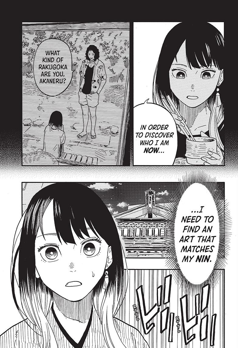 Akane-Banashi Chapter 82 - Page 3