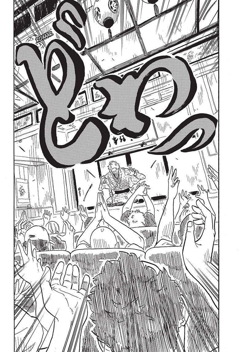 Akane-Banashi Chapter 82 - Page 4