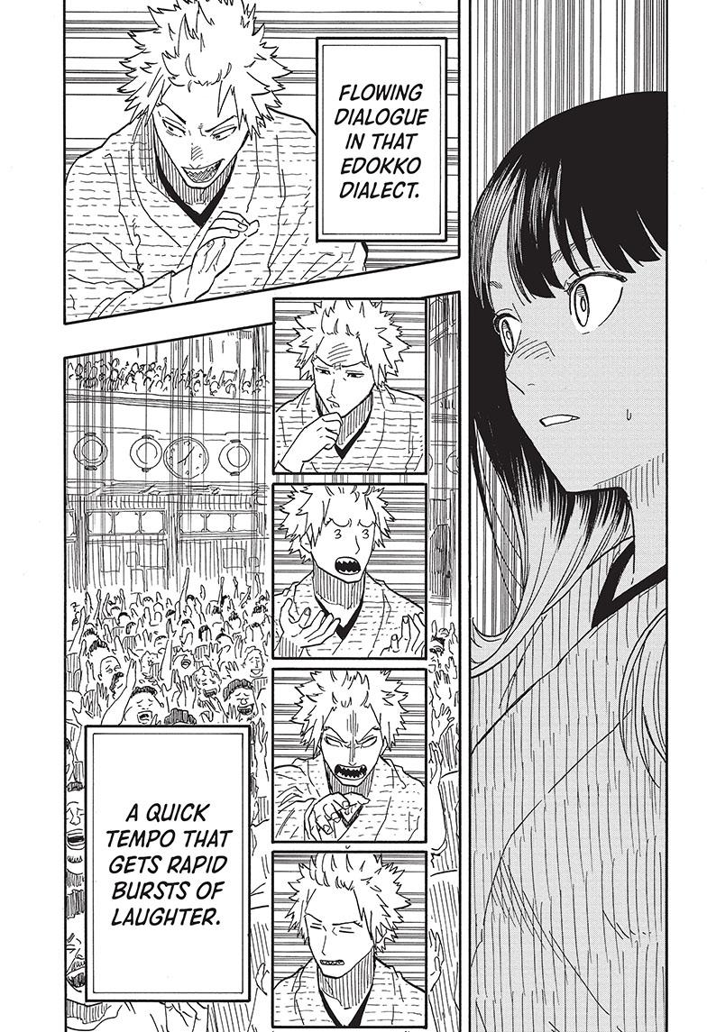 Akane-Banashi Chapter 82 - Page 5