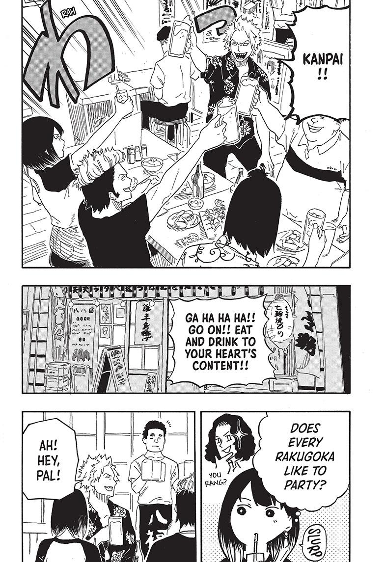 Akane-Banashi Chapter 82 - Page 10