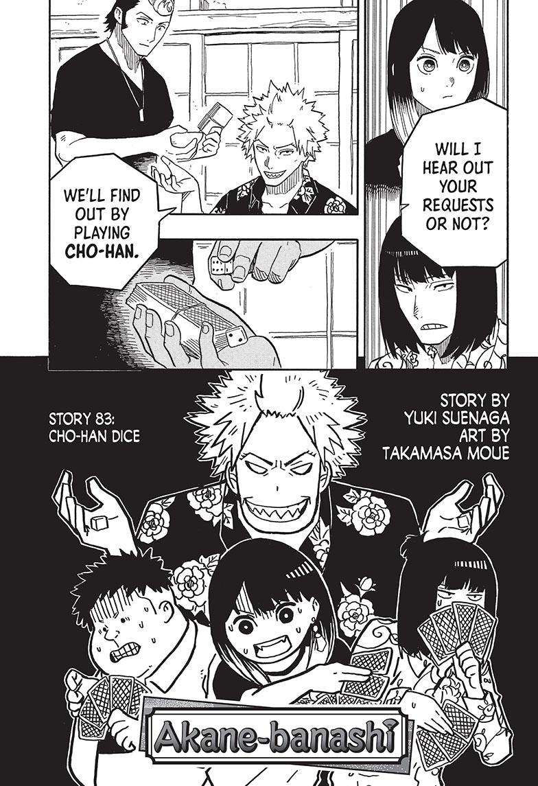 Akane-Banashi Chapter 83 - Page 1