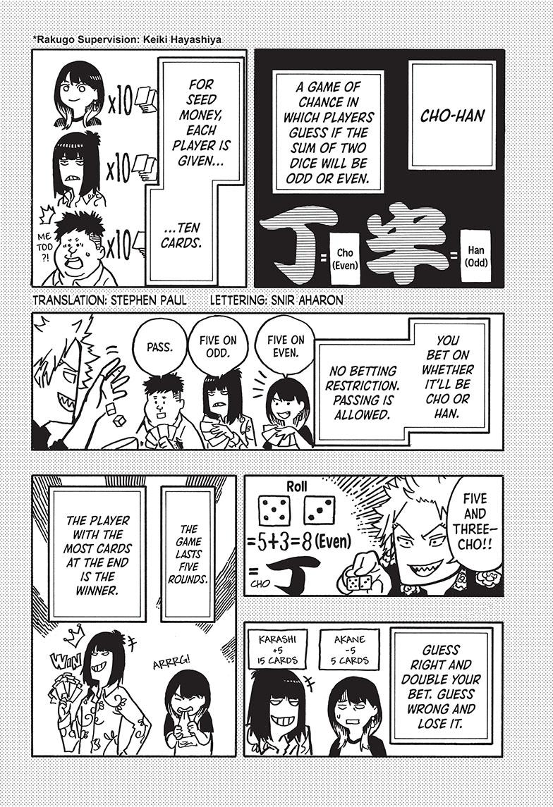 Akane-Banashi Chapter 83 - Page 2