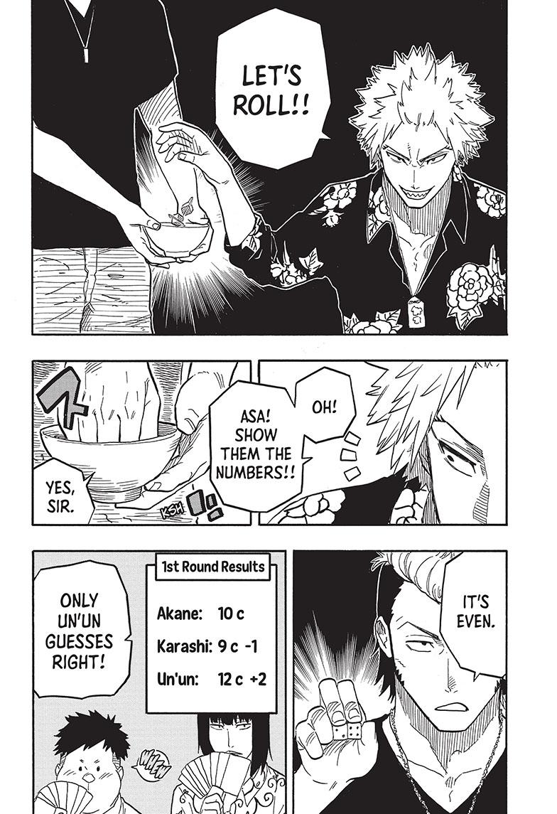 Akane-Banashi Chapter 83 - Page 4
