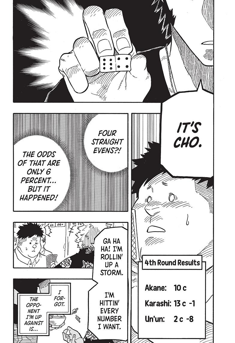 Akane-Banashi Chapter 83 - Page 8