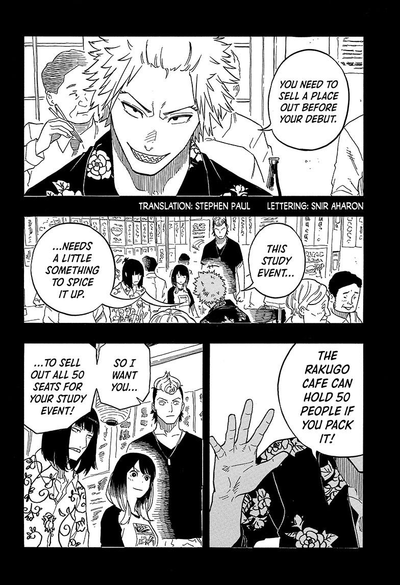 Akane-Banashi Chapter 84 - Page 2