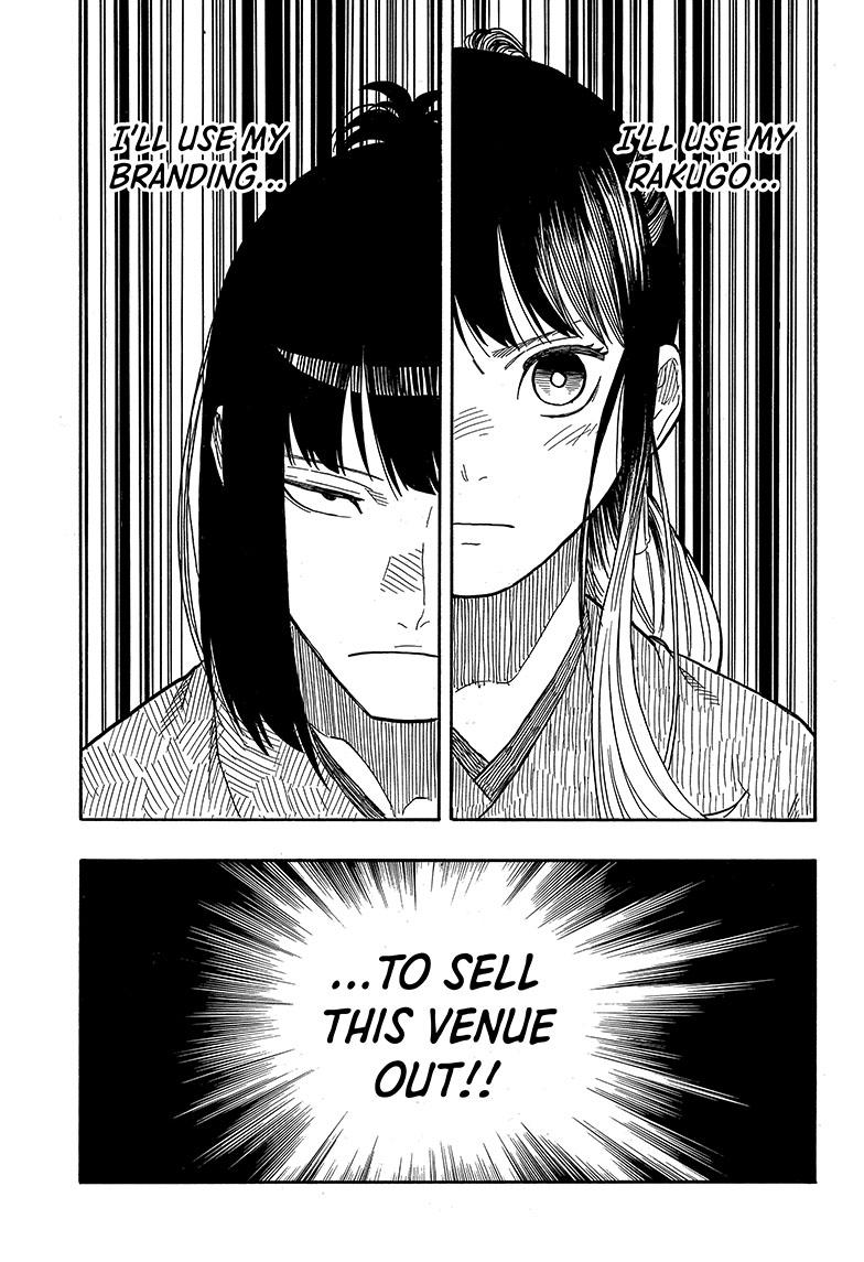 Akane-Banashi Chapter 84 - Page 13
