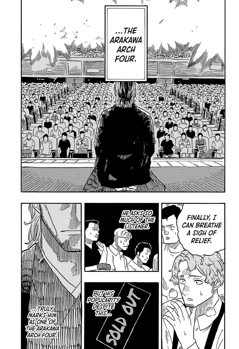Akane-Banashi Chapter 84 - Page 15