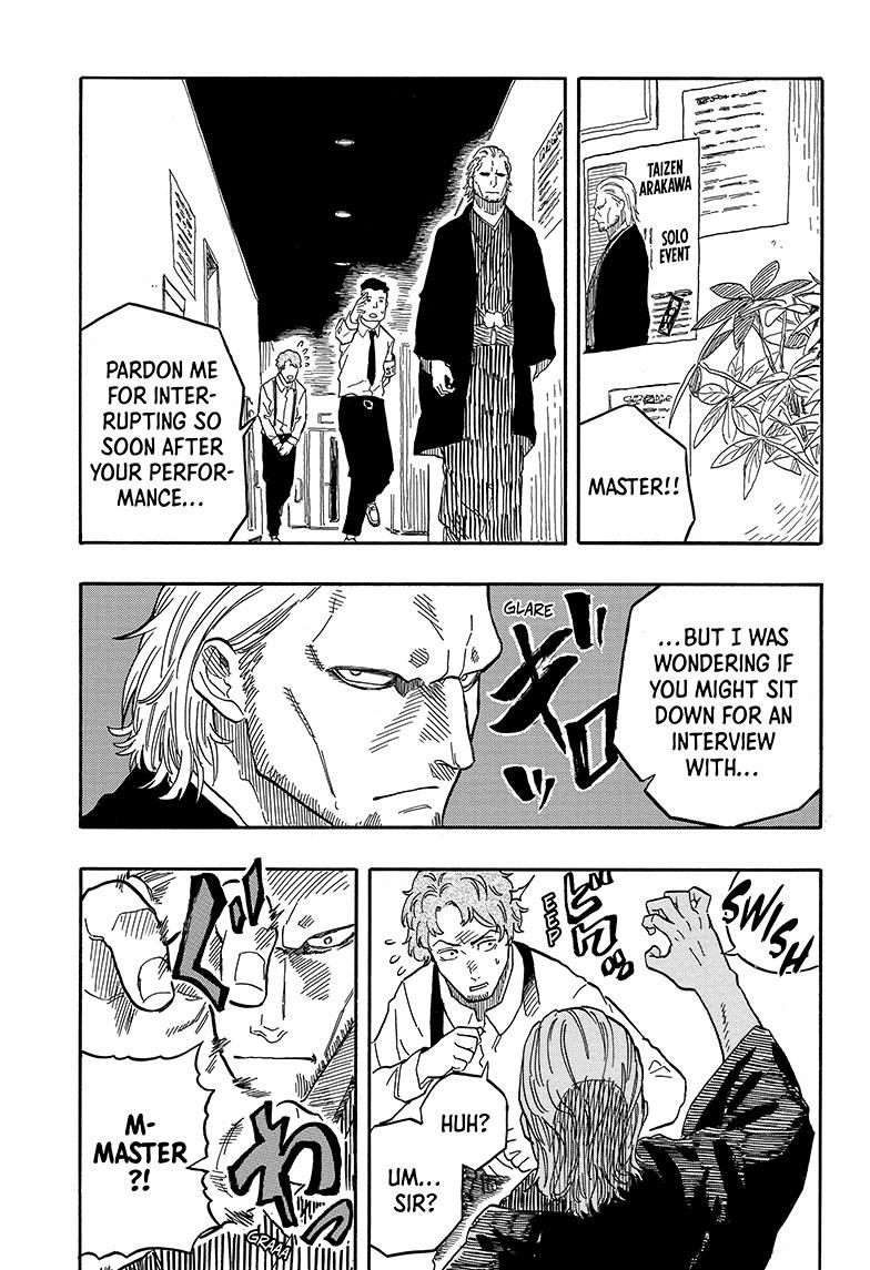 Akane-Banashi Chapter 84 - Page 17
