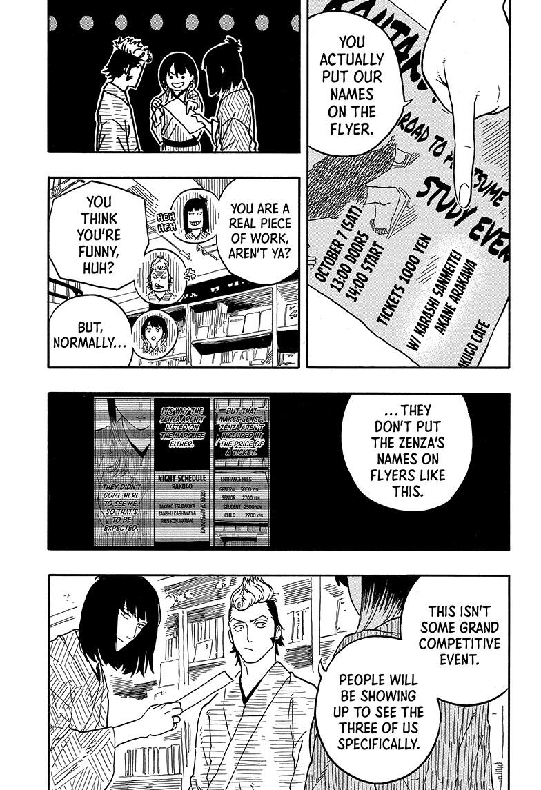 Akane-Banashi Chapter 84 - Page 5