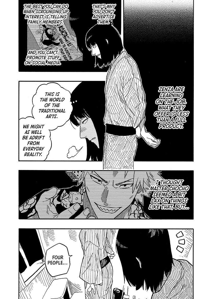 Akane-Banashi Chapter 84 - Page 9