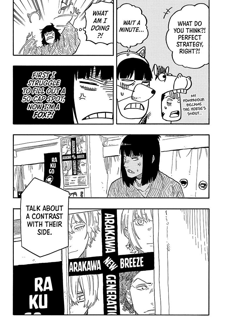 Akane-Banashi Chapter 85 - Page 16
