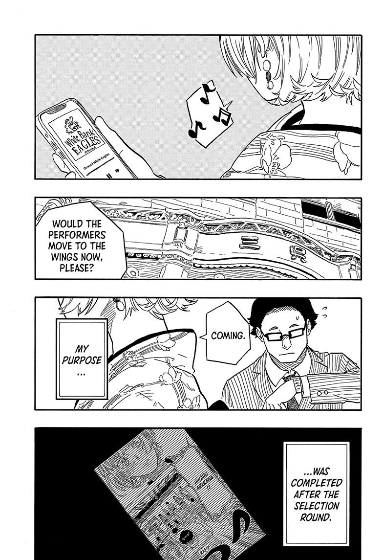 Akane-Banashi Chapter 85 - Page 17