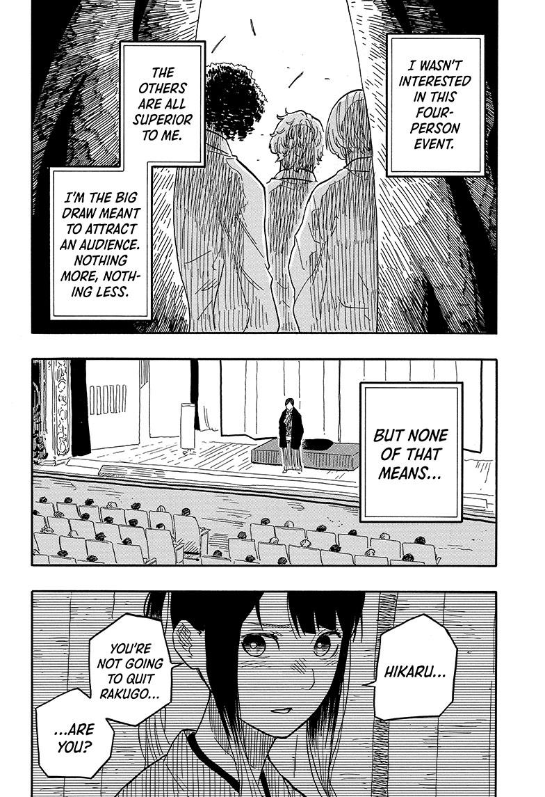 Akane-Banashi Chapter 85 - Page 18
