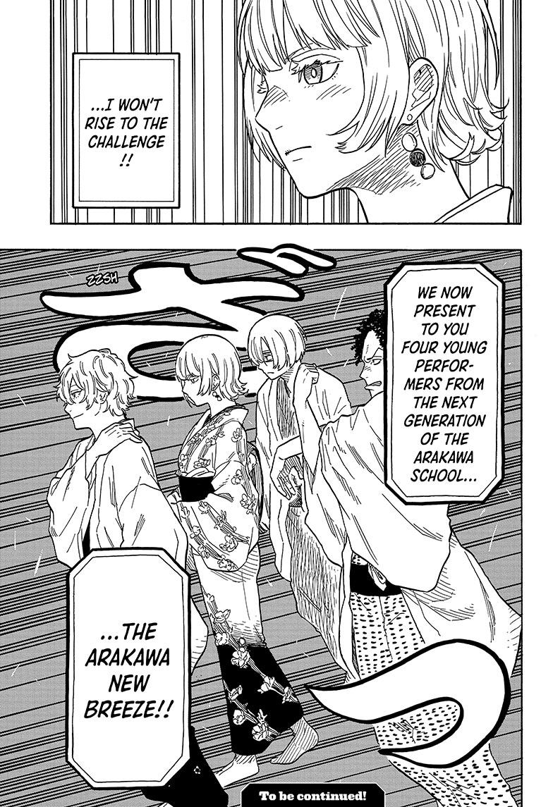 Akane-Banashi Chapter 85 - Page 19