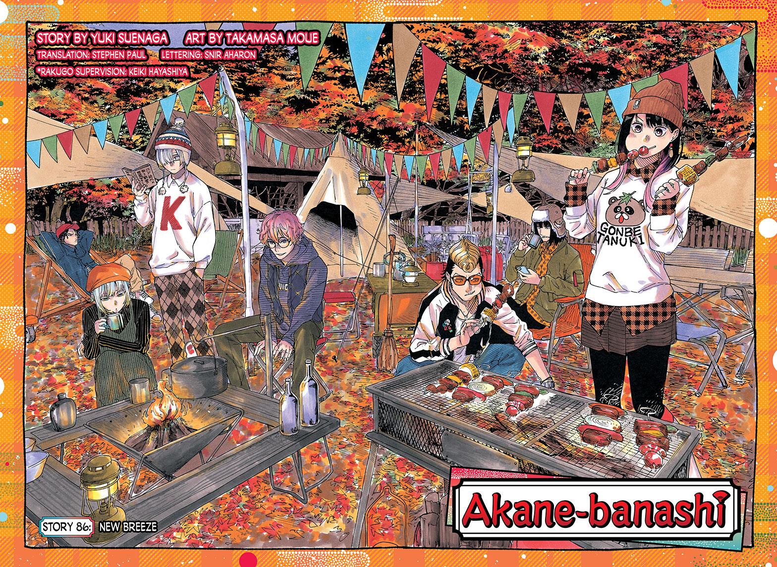 Akane-Banashi Chapter 86 - Page 2
