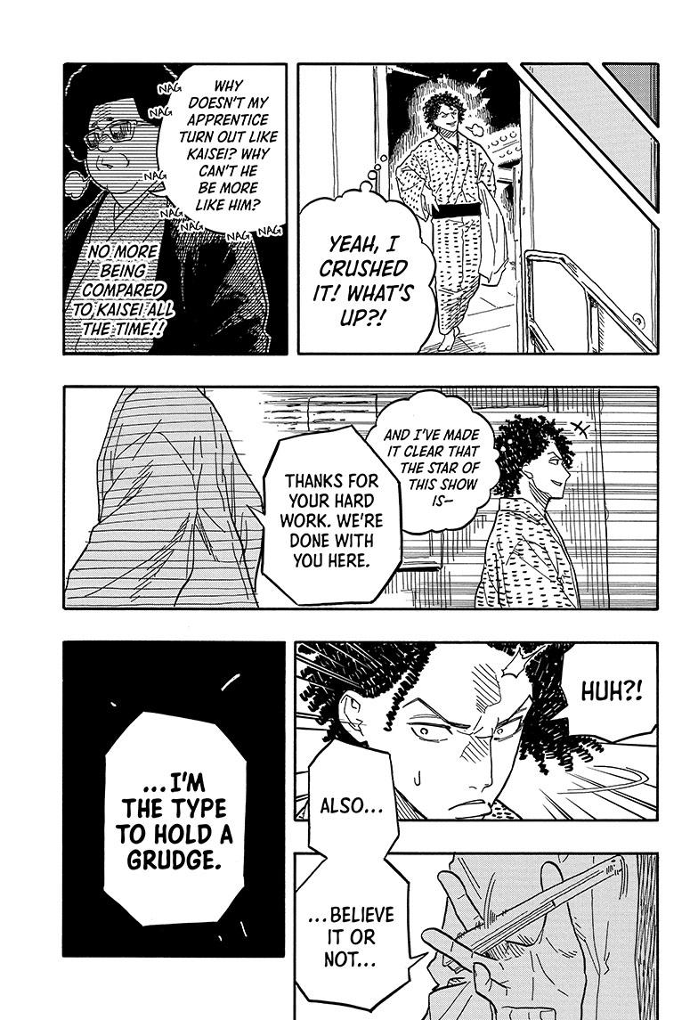 Akane-Banashi Chapter 86 - Page 12
