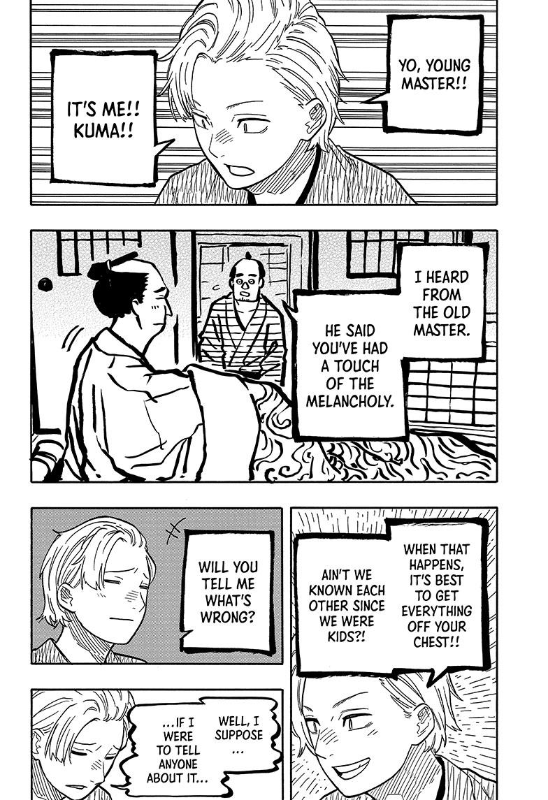 Akane-Banashi Chapter 86 - Page 15