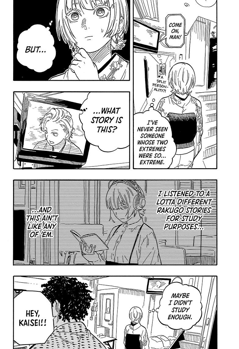 Akane-Banashi Chapter 86 - Page 17