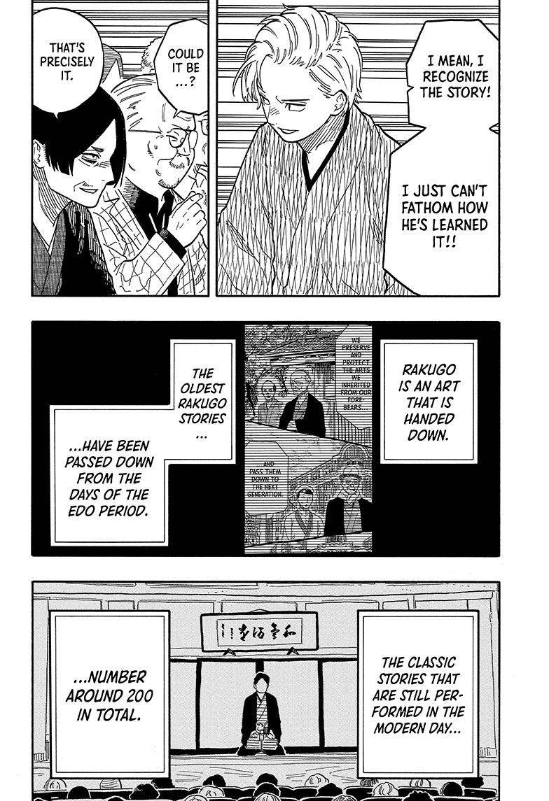 Akane-Banashi Chapter 86 - Page 19