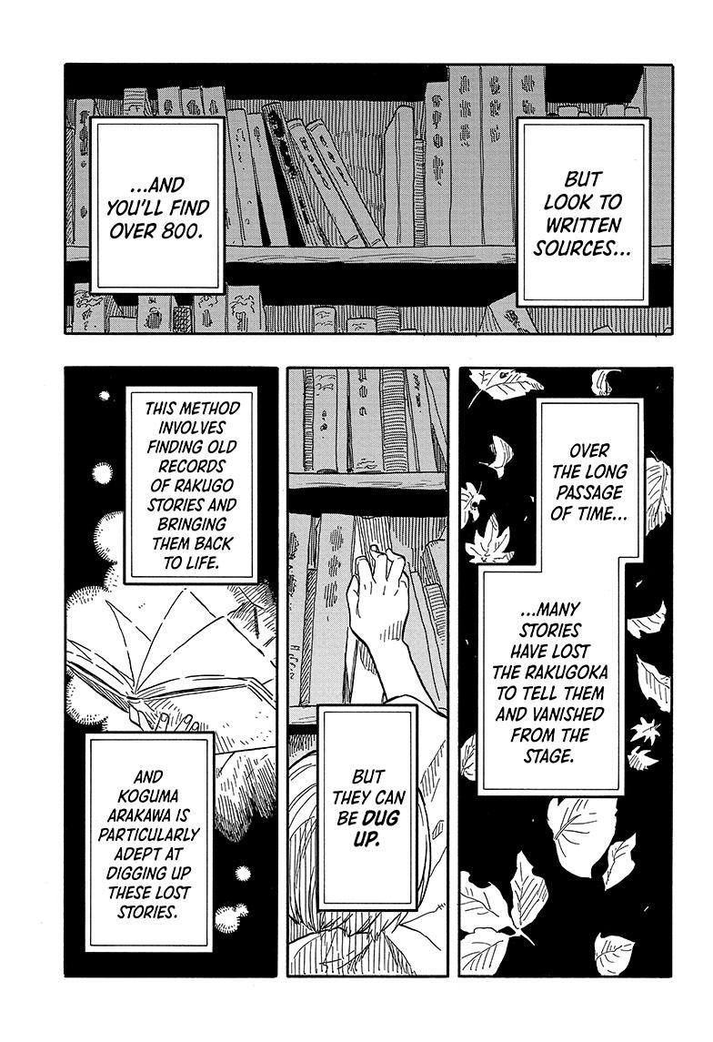 Akane-Banashi Chapter 86 - Page 20